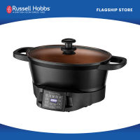 Russell Hobbs RHMC30-PH Good to Go 6.5L Multi Cooker l Sear Roast Sous Vide Slow Cook Steam Rice Boil Keep Warm