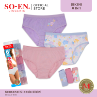 SO-EN BBC Seasonal 6-in-1 Cotton Blend Bikini Panty Set for Women