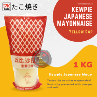 KEWPIE MAYONNAISE - 1 Kg (Yellow Cap)