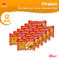 [BUNDLE OF 12] Payless Xtra Big Pancit Canton Chilimansi (125g)