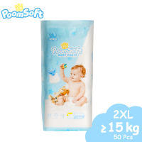 Poomsoft 50pcs Crown Series Baby Diaper Unisex Ultra thin and dry Breathable diapers Pull-up Pant