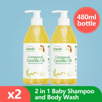 [Bundle of 2] Einmilk 2 in 1 Baby Shampoo and Body Wash 480ml+480ml Bundle Pack