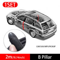 SEAMETAL Car Door Edge Weatherstrip EPDM Car Seal Strips B Pillar Noise Windproof Protection Auto Sealant Accessories