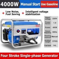 High-power 2200W 220V 60Hz small household outdoor generator set with all-copper generator efficient and strong endurance  portable generator with super silent manual start generator
