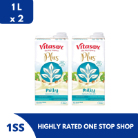 Vitasoy Plus Soy Milk Drink Milky Flavor 1Liter set of 2