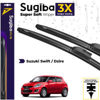 Suzuki Swift / Dzire 2005-2021 Sugiba Super Soft Wiper Beam Blade Banana High Quality Natural Rubber Coated with Teflon 21/18