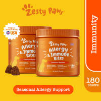 Zesty Paws Allergy & Immune Bites for Dogs Immune System - Lamb Flavor (90 Soft Chews)(EXP:09 2027)