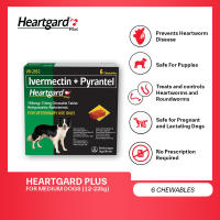 Heartgard Plus For Dogs (12-22 Kg) 6 Chews / Box Treats and Controls Hookworms and Roundworms Safe For Lactating and Pregnant Dogs No Prescription Required