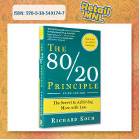 Retailmnl The 80/20 Principle Book: The Secret to Achieving More with Less Original Management Book