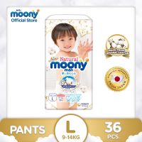 MOONY Natural Baby Disposable Diaper Pants Unisex Large 36 pcs [ONLINE EXCLUSIVE]