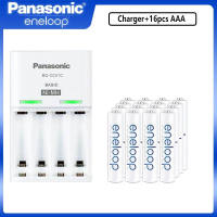 Pansonic Original Charger BQ-CC51 With AA/AAA Rechargeable Battery 1.2V NiMH 1900mAh 800mAh Pack of 4 (White)