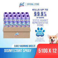 Lysol Antibacterial Disinfectant Spray Cleaner Early Morning Breeze 510 G Set of 12