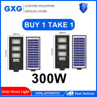 GXG Solar Stree Light Outdoor Waterproof Integrated Solar LED Light IP67 Lightning Protection