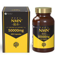 Japan NMN 50000mg 400 Capsules High Strength NAD+ Booster Anti Aging Energy Supplement Premium Formula