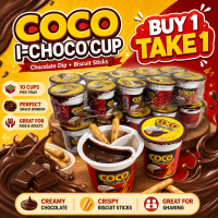 【BUY 1 TAKE 1】COCO I-Choco Cup Chocolate Dip & Biscuit Sticks | 10 Cups Per Tray | Creamy Choco Snack Bonbon for Kids School Baon Merienda & Party Sharing