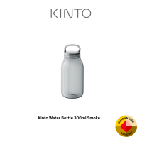KINTO WATER BOTTLE SMOKE 300ml
