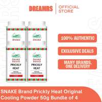 Snake Brand Prickly Heat Cooling Powders 50g [Classic Relaxing Blemish Care] (DREAMRS)