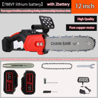 MAKITA 4″/8″/10″/12″ Portable Cordless Lithium Electric Saw Wood Cutting Tree Pruning Electric Saw Rechargeable Lithium Battery (with a full set of machine accessories)