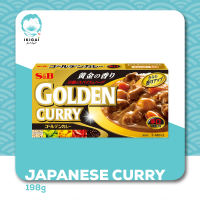 S&B Golden Curry Mild / Medium / Spicy