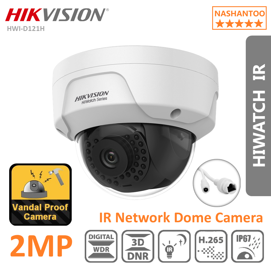 hikvision outdoor wifi camera