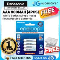 Panasonic Eneloop BK 4MCCE 4BT AAA Rechargeable Battery Pack of 4 (White) | JG Superstore