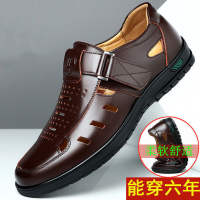 Brand WHITBY （3 Days Delivery）COD【Ready stock】New Leather Men’s Fashion Rubber Shoes Sandals Shoes
