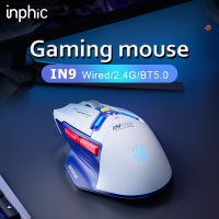 inphic F9 V2 Wireless Mouse Rechargeable Sci-Fi Mecha Style Gaming Mouse 12800dpi Optical Mice for Laptop PC