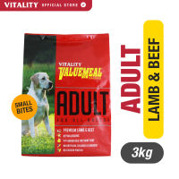 VALUEMEAL Adult Dry Dog Food (3kg) - Small Bites for Small Breeds