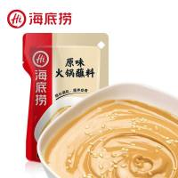 Haidilao Condiments Hot Pot Shabu Shabu Sauce Plain and Spicy Sauce 120g
