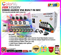 HIKVISION TVI-Lite-8CH4D4B-2MP-ColorVu ColorVu Kit 2MP (Lite) 8 24/7 Smart Hybrid Light with ColorVu Cameras with Mic Turbo HD CCTV Package 8 Channel with Audio Pickup/Recording
