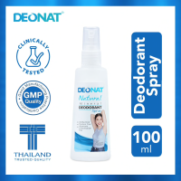 DeoNat Natural Mineral Deodorant Spray 100ml