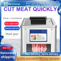 Elmax Commercial full-automatic meat cutting machine Multi-functional fresh meat dicing machine Beef slicer for cutting vegetables cutting fruits shredded pork meatballs
