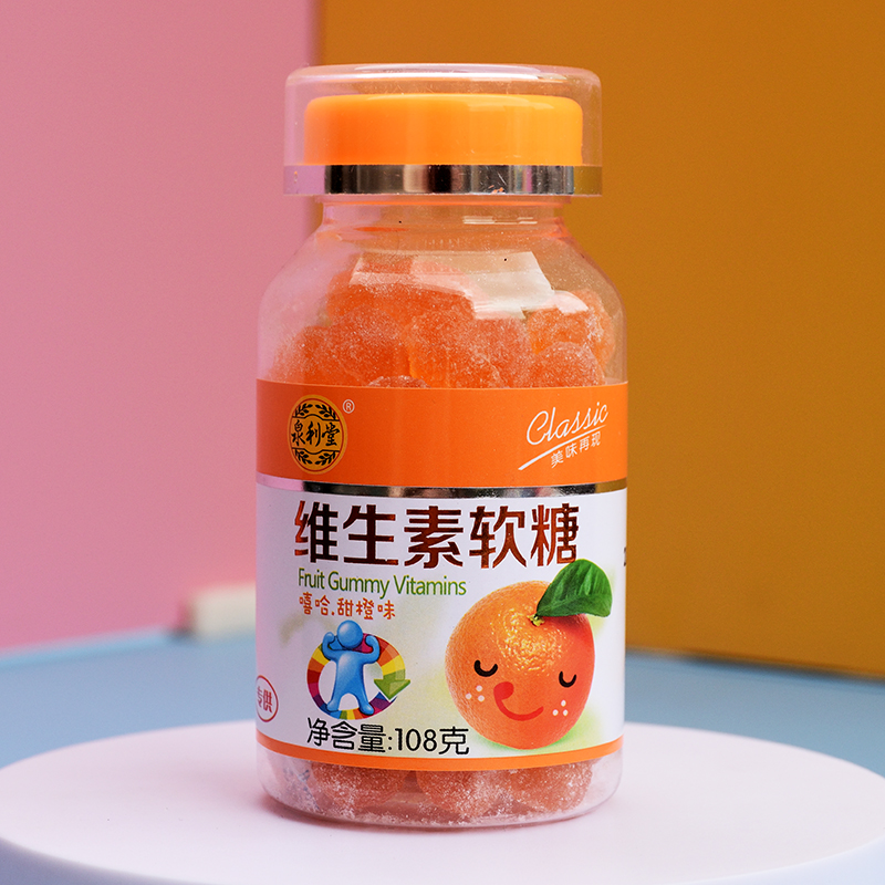 VITA Gummi Vitamins C For Kids 108g Orange Gummies For Enhance Childrens Immune Kid Health