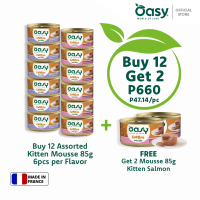 Assorted Caprice Mousse for Kitten 85g BUY 12 GET 2 FREE