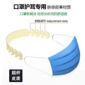 Mask hook no trace adjustment strap, elastic silicone strap extender, release your ears