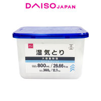 Daiso Blue Lid Dehumidifier (800ml)