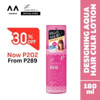 LUCIDO-L DESIGNING AQUA HAIR CURL LOTION  180ml