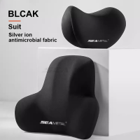 🇵🇭 SEAMETAL Memory Foam Car Neck Pillow Lumbar Back Support Protective Breathable Car Headrest Cushion Relieve Stress Car Seat Pillow Waist