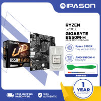 AMD Ryzen 5600GT /5600X /5600 Tray Type/5700X Processor w/ Gigabyte B550M K Motherboard Bundle