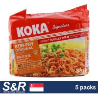 Koka Signature Stir Fry Original Flavor Instant Noodles 5pcs