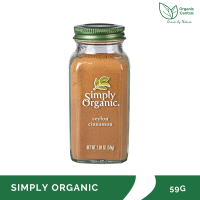Simply Organic Ceylon Cinnamon 59g