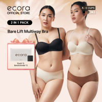 [2pcs Bundle] ecora Bare Lift Multiway Bra Detachable Straps Strapless Push Up Bra Seamless Bra Natural Push Up Padding