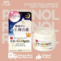 SANA Namerakahonpo Premium Eye Cream for Dark Circles & Wrinkles Hyaluronic Acid & Vitamin E Single Pack