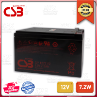 CSB Battery GP-1272 F2 12V 7.2Ah