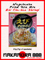 [Japan] Nagatanien Ebi Shrimp Cha-han Rice Seasoning - 21g (7g x 3 Packets) *New Packaging Design