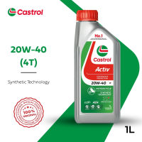 Castrol ACTIV 4T 20W-40 1L Motorcycle Engine Oil | Reliable Protection for 4-Stroke Motorcycles