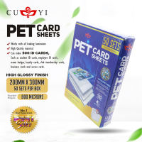 Cuyi 50 Sets Pvc Sheet / Pet A4 Size For Id Printing Bag Tag Calling Card Making (ID Material)