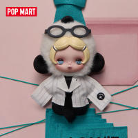 POP MART θ SKULLPANDA Off Mode Series Plush Doll Pendant