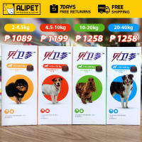Bravecto Chews for Dogs EXP:2027