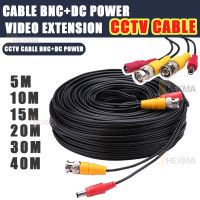 5M 10M 15M 20M 30M 40M BNC RG59 Video Power Siamese Cable Security Camera CCTV Camera